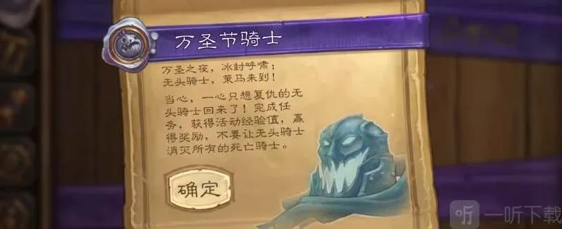 炉石传说任务攻略