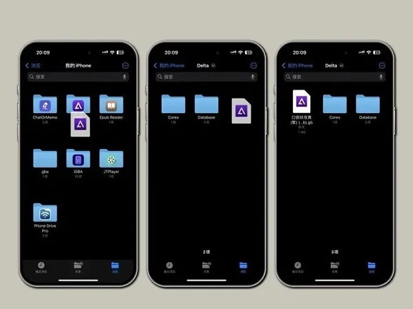 Delta Game Emulator设置