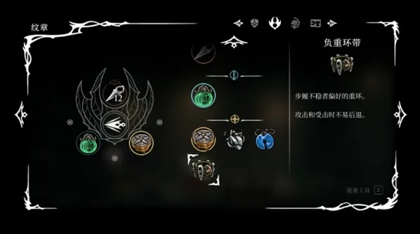 空洞骑士丝之歌丝之歌