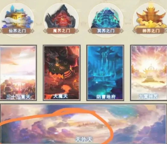 想不想修真字卷