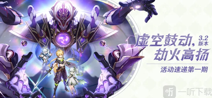 原神3.2版本新成就介绍 原神3.2版本新增隐藏成就汇总