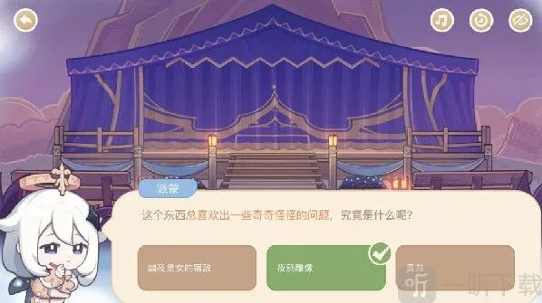 原神究竟是什么