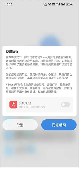 scene帧率显示器怎么用 scene帧率显示器使用方法详细介绍