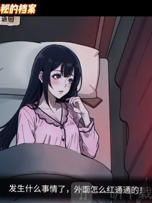 隐秘的档案月亮怎么通关 隐秘的档案月亮通关攻略