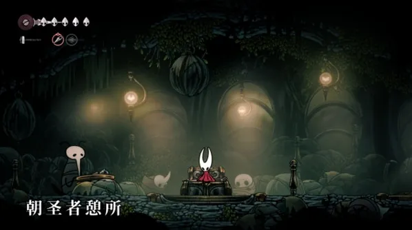 空洞骑士丝之歌负重环带获取方法