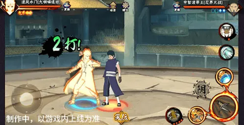 火影忍者手游金身水门技能详解