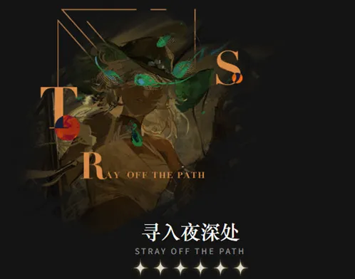 重返未来1999记忆