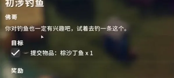 逃离鸭科夫鱼饵