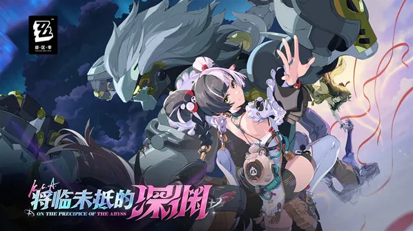 绝区零2.4版本菲林数量汇总一览