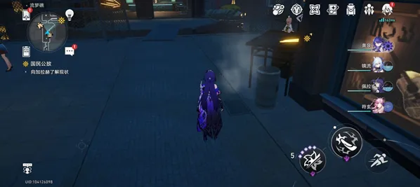 崩坏星穹铁道地图