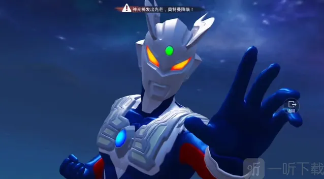 和平精英奥特曼模式怎么玩 奥特曼模式玩法介绍