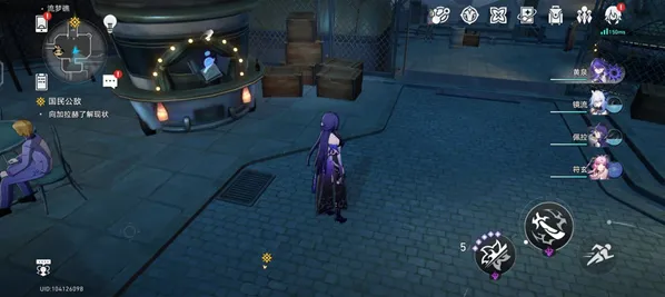 崩坏星穹铁道井盖