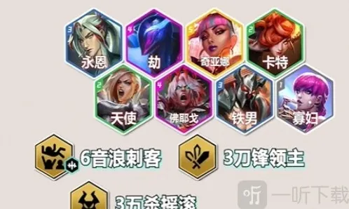 金铲铲之战音浪