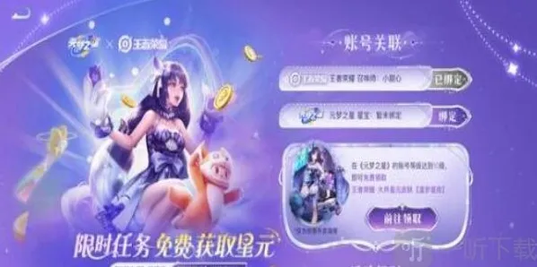 元梦之星配置要求是多少 元梦之星配置要求介绍