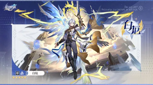 崩坏星穹铁道3.7版本下半卡池抽取建议