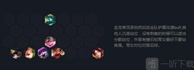 云顶之弈就可以