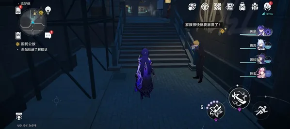 崩坏星穹铁道总而言之很酷成就怎么达成 总而言之很酷成就达成攻略介绍