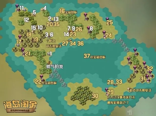 剑与远征海岛淘金攻略路线图 奇境探险海岛淘金通关路线分享