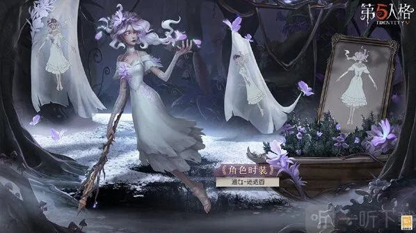 第五人格精华