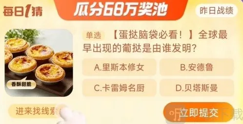 淘宝购物大赢家