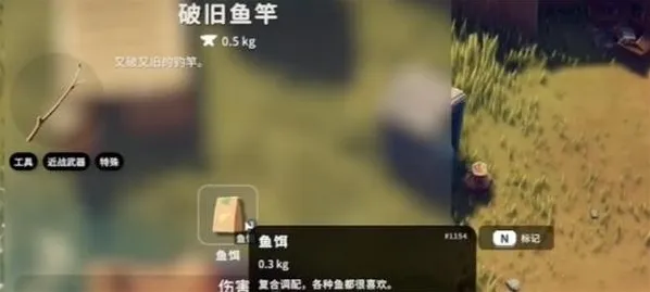 逃离鸭科夫棕沙丁鱼获取攻略