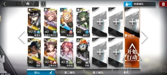 明日方舟RS-8挂机打法是什么 明日方舟RS-8摆完挂机打法攻略