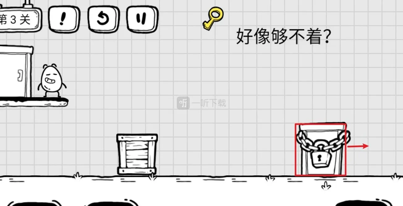 茶叶蛋大冒险第三关好像够不着钥匙攻略  怎么开锁