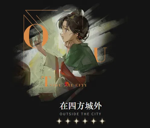 重返未来1999攻击