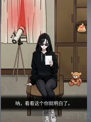 隐秘的档案点击