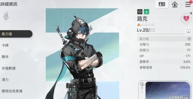 卡厄思梦境效果