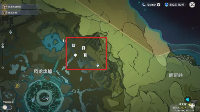 原神古时孤影调查勘测坐标位置分享