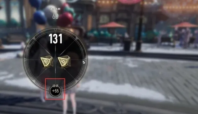 二重螺旋贝琳达