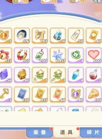 出发吧麦芬纸飞机