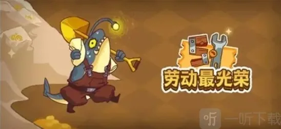 咸鱼之王2024兑换码是什么 咸鱼之王2024兑换码一览