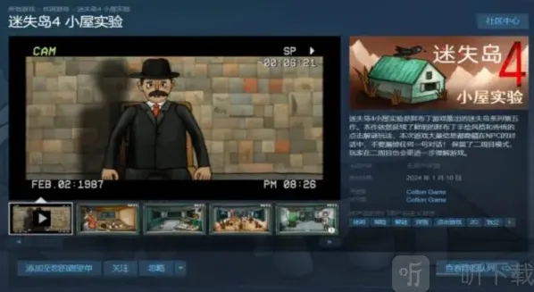 迷失岛海边游乐园小屋