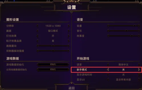 小骨英雄杀手就可以