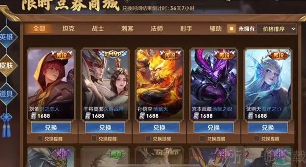 王者荣耀也就是