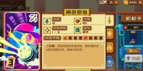 砰砰军团礼包码大全2024 砰砰军团礼包码使用方法