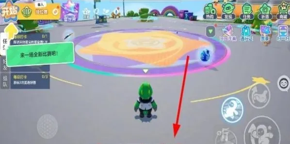 元梦之星最新兑换码大全 兑换码使用方法