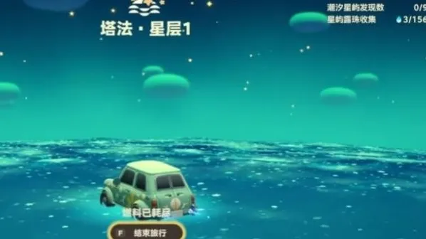 星布谷地就可以