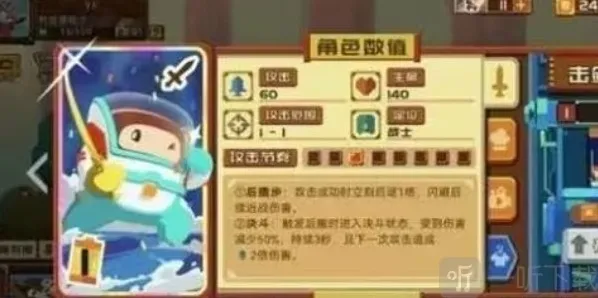 砰砰军团礼包码