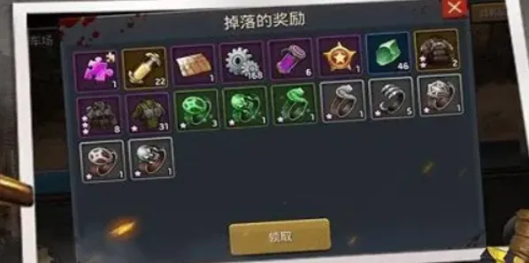 末日之城兑换码