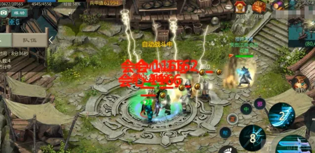 剑网1归来五行阵