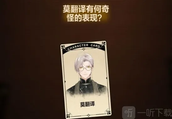 未定事件簿仁惠