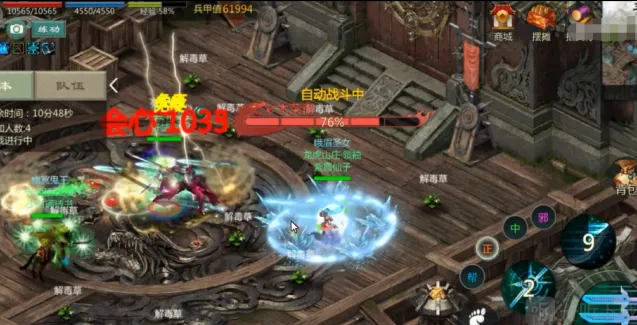 剑网1归来五行阵攻略 五行阵玩法及解锁条件