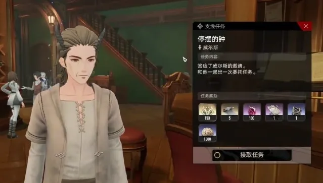 二重螺旋威尔斯