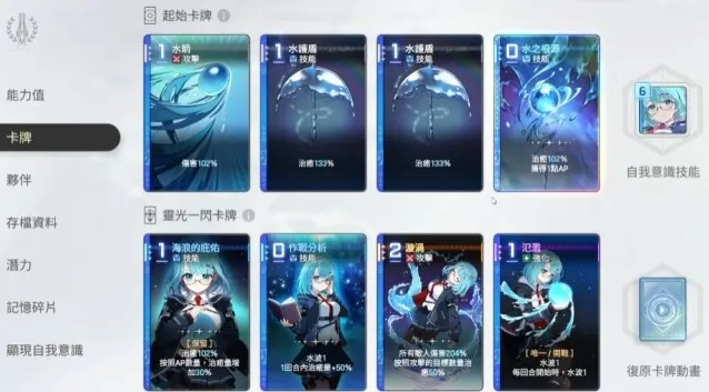 卡厄思梦境带来