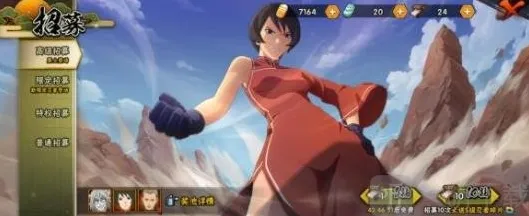 火影忍者手游黑土口令是什么 黑土博人传口令大全分享