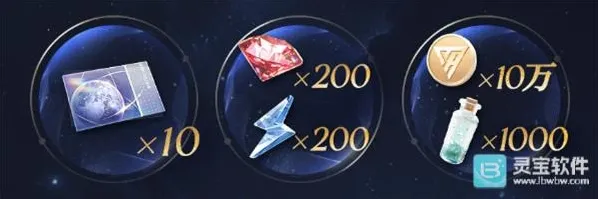 恋与深空兑换码