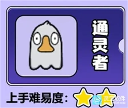 鹅鸭杀玩家